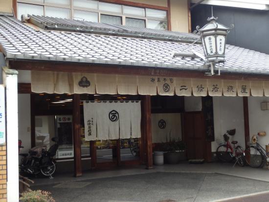 Nijo Wakasaya Honten