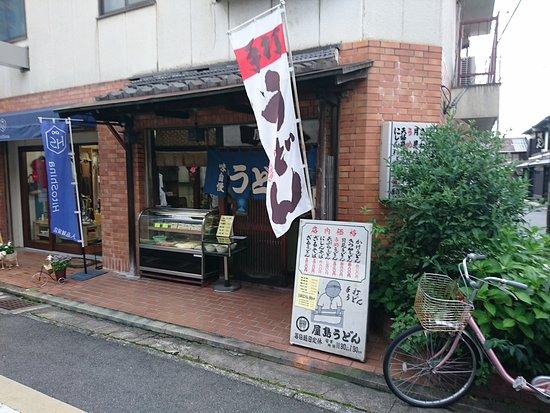 Yashima Udon Kyoto