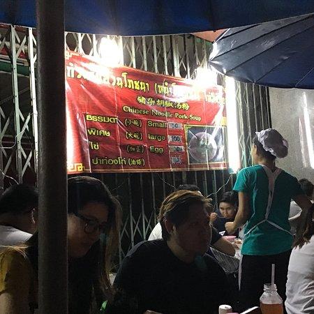 Kuai Chap Nai Lek UAN