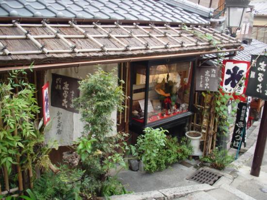 Kasagi-ya