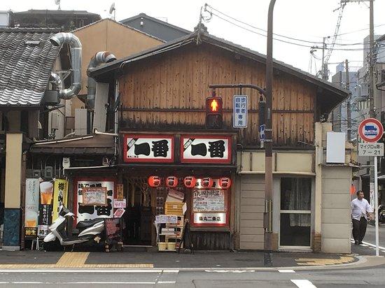 Yakitori Ichiban Karasu Manijo