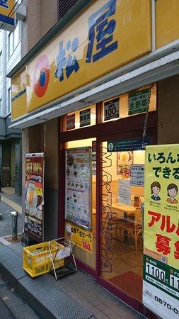 Matsuya Hatsudai