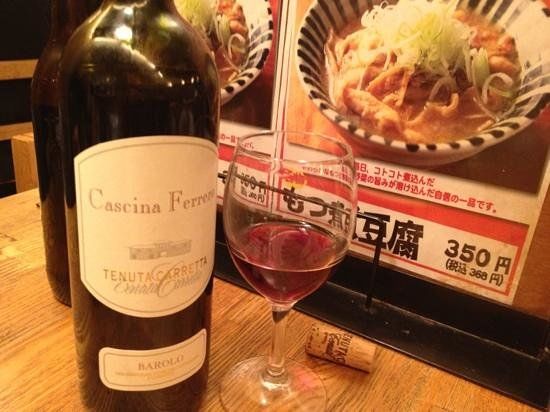 Tengusakaba Awajichoten