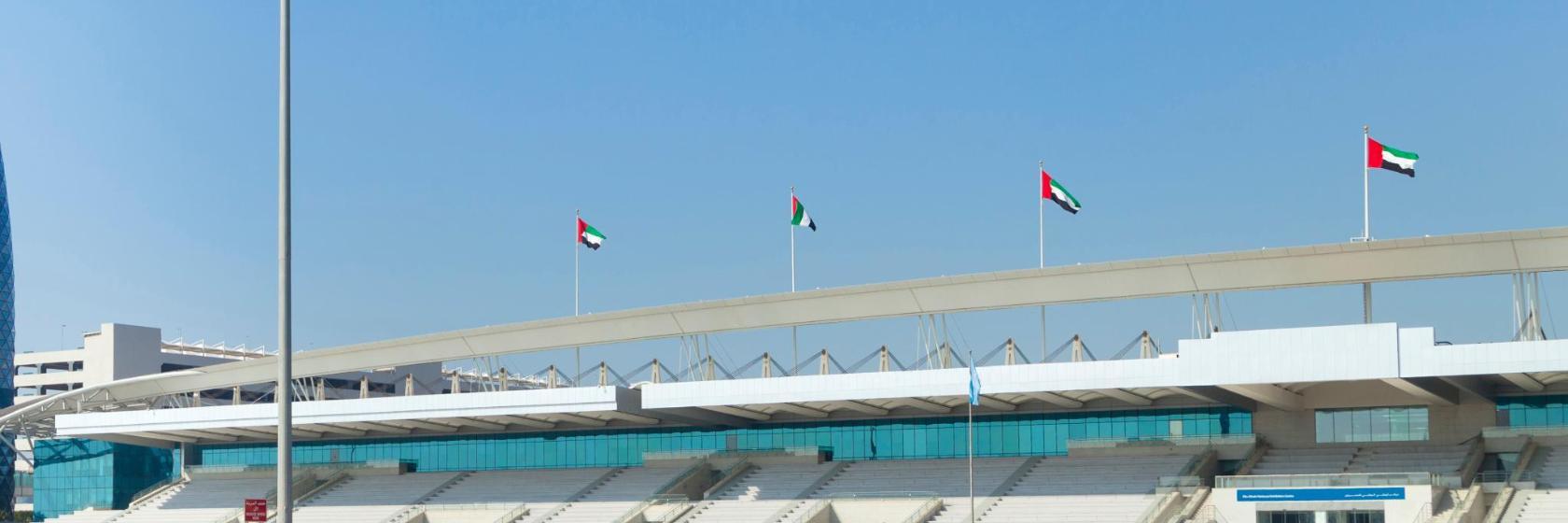 Centro Espositivo Nazionale di Abu Dhabi