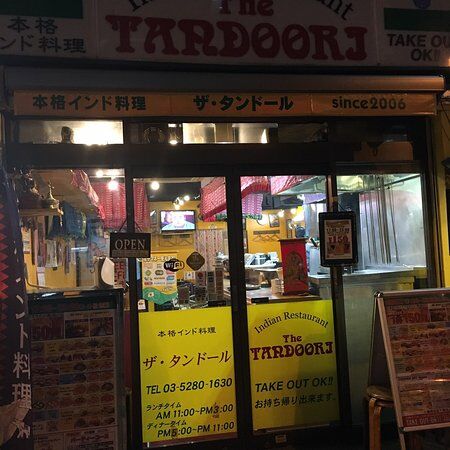 Indian Food the Tandoor
